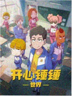 边城 电影海报